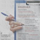 정주고등학교 | 정읍지역내 예비중등생, 예비고등학생들 어떤 중학교, 고등학교를 선택할까? 고민하나요.