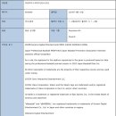킹스톰엔터테인먼트(주) 이미지