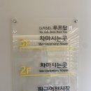 아리에티카페