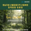 (주)수림산업 이미지
