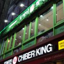 홍대쌀국수 | 홍대 맛집 연남동 쌀국수 재방문 후기 포머이 연남본점!