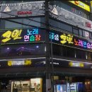경기노래연습장 이미지