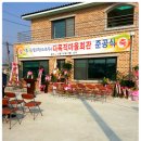 숙성3리마을회관 Daum카페