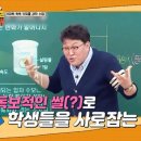 천재식품