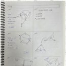 다올일대일학원