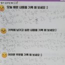 성포고 | 성포동공부방 엘사공부방, 1대1 맞춤수업으로 자신감 쑥쑥!