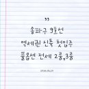 주식회사부동산중개법인라움 | 송파구삼전동 신축첫입주 풀옵션 2룸, 3룸 복층 테라스 전세매물
