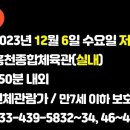 태학여내길 이미지