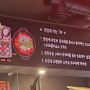 쭈식이 상회 이미지