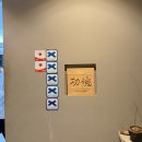 부산 구포 덕천동 오마카세 스시쿠도쿠 닷사이 콜키지 후기