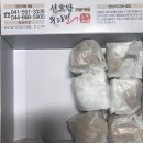 선호당 티스토리