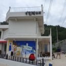 휴&휴민박 이미지