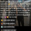 근력운동 | 역삼역PT 여자라면 근력운동을! 🔥(pt후기 있음)