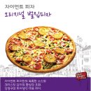 강정구의피자생각 이미지