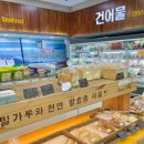 논산계룡축협 계룡하나로마트 네이버블로그