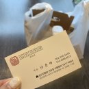 김삿갓통닭선운점