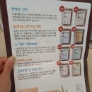 삼식이가마솥누룽지
