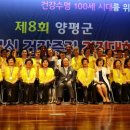 100세시대 건강체조 이미지