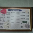 대가야 가든 이미지