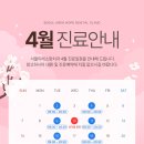 이레치과 이미지
