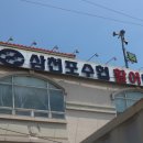 남해어시장 이미지