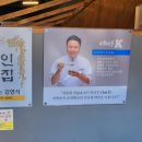 웰리반점