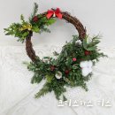 (12/20) 크리스마스 리스 만들기 | [가든 앤 플라워] 크리스마스 리스 만들기 후기