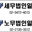 세무법인일신 - 시흥시 엠티브이북로 21-16 | 세무법인일신