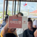 (유)진도관광여행사 | 보라카이 자유여행 단독 공항 픽업 샌딩 4박5일 추천코스