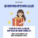 삼성영어수학전문학원 이미지