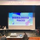 경희사이버대학교 문화창조대학원 이미지