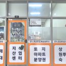 누리부동산공인중개사사무소 이미지