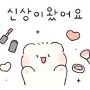 공주야뷰티