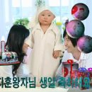 교이맘 성장동영상 베스트 돌잔치 돌정보 DVD변환-박지훈성장동영상 이미지