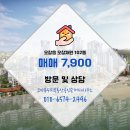 재원공인중개사사무소 이미지