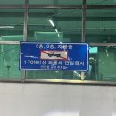 진안공영주차장 이미지