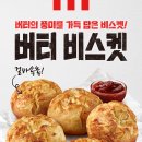 사실상 가격 인상이라는 지적이 나온다는 KFC 디저트 신상..JPG 이미지