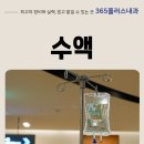속플러스내과의원 - 화순군 훈리길 22-5 | 속플러스내과의원