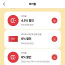 해피반 보코치니 홀밀크 500g x 4개 19,990원 이미지
