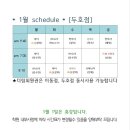 더림요가