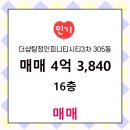 더샵조은공인중개사사무소 이미지