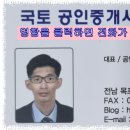달빛부동산공인중개사사무소 이미지