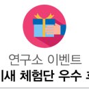 연세봄건강식품