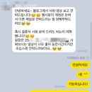 남목고등학교 | [여자 결혼식 사회자 섭외] 2025년~10월까지 오픈 (부울경 지역 아나운서)
