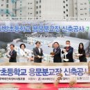 대전탄방초교 이미지