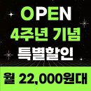 케이제이건강온천헬스 | 봉명동 헬스장] 재등록률 높은 헬스장 특징?🧐 리뷰 3,700개 보면 답 나옴📈💬 / 랩스휘트니스 유성온천점