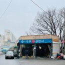 우주카공업사 네이버블로그