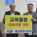 대성환경 이미지