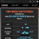 하양자동차종합정비 이미지