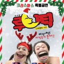 생명의집대공연장 이미지